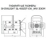 Театральный прожектор SHOWLIGHT SL-400ZST-CW,WW ZOOM