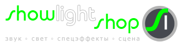 Интернет-магазин Showlight-Shop